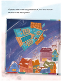 Лавочка чудес — фото, картинка — 2