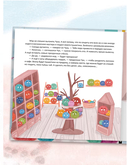 Лавочка чудес — фото, картинка — 3