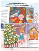 Лавочка чудес — фото, картинка — 4