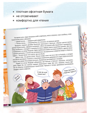 Лавочка чудес — фото, картинка — 5