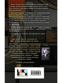 Оттенки чувств. Комплект из 2 книг — фото, картинка — 4