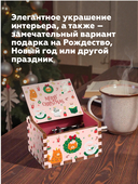 Музыкальная шкатулка 