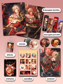 Подарочный набор №203 