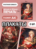 Подарочный набор №203 