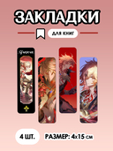 Подарочный набор №203 