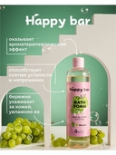 Пена для ванн 