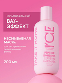 Маска для волос 