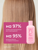 Маска для волос 