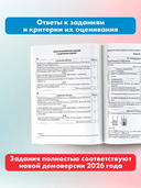 ОГЭ-2026. Физика. 30 тренировочных вариантов экзаменационных работ для подготовки к основному государственному экзамену — фото, картинка — 3