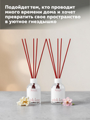 Набор аромадиффузоров 