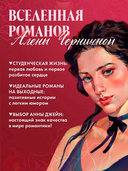 Это не серьезно — фото, картинка — 2