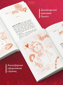Это не серьезно — фото, картинка — 6