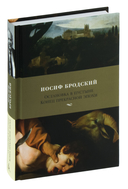 Остановка в пустыне. Конец прекрасной эпохи — фото, картинка — 1