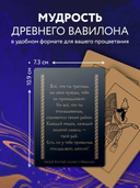 Метафорические карты 