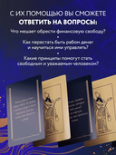 Метафорические карты 