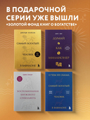 Метафорические карты 