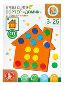 Сортер 