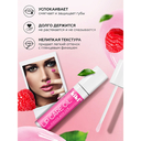 Масло для губ 