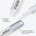 Гель-блеск для губ 