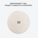 Гель-блеск для губ 