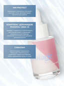 Сыворотка для лица 