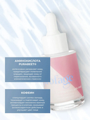 Сыворотка для лица 