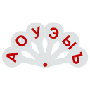 Веер школьный 