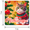 Магнит на холодильник 