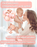 Влажные салфетки детские 