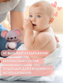 Влажные салфетки детские 