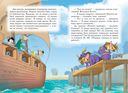 Пираты Кошачьего моря. Капитан Джен. Книга 4 — фото, картинка — 3