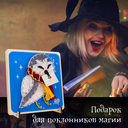 Набор для стринг арта 