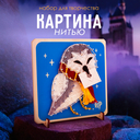 Набор для стринг арта 