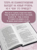 Ты – всё — фото, картинка — 4