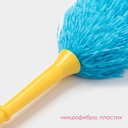 Щётка для уборки пыли 