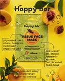 Тканевая маска для лица 