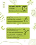 Тканевая маска для лица 