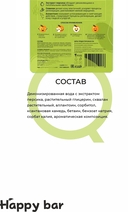 Тканевая маска для лица 