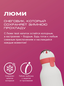 Дорожная бутылка 