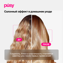 Крем-спрей для волос 