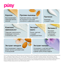 Крем-спрей для волос 