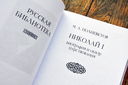 Николай I. Биография и обзор царствования — фото, картинка — 2