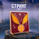 Набор для стринг арта 