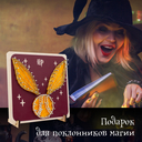 Набор для стринг арта 