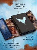 Продажное королевство — фото, картинка — 2