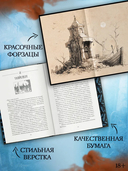 Продажное королевство — фото, картинка — 3