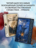 Продажное королевство — фото, картинка — 4