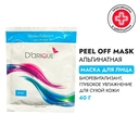 Маска для лица 