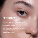 Маска для лица 