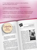 ТароНумерология — фото, картинка — 2